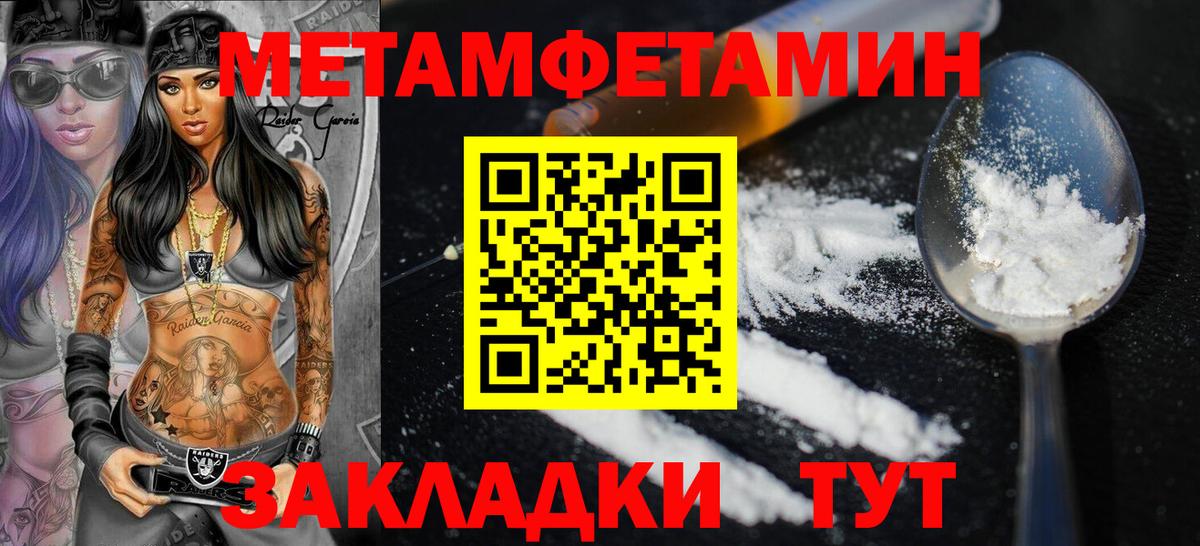 Amphetamine VHQ Дедовск
