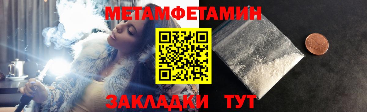 Дедовск  Амфетамин  Амфетамин  Амфетамин 97%  Вход с VPN 