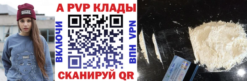 hydra вход  Дедовск  Alpha-PVP крисы CK 