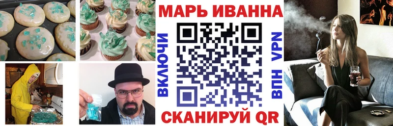 Canna-Cookies конопля где купить Дедовск
