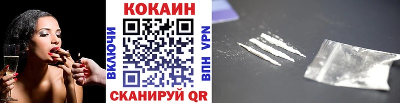 Cocaine 99%  Дедовск 