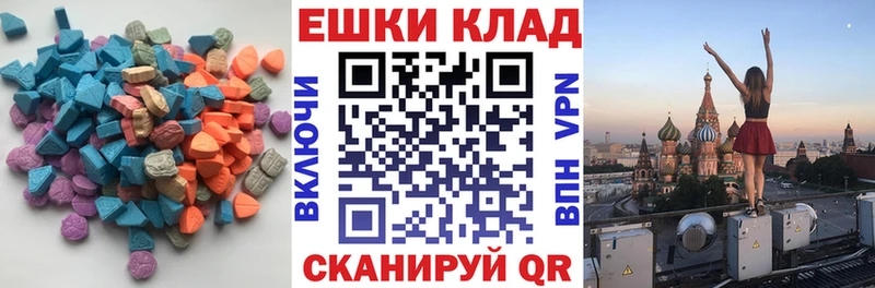 Экстази таблы  где продают   Дедовск 