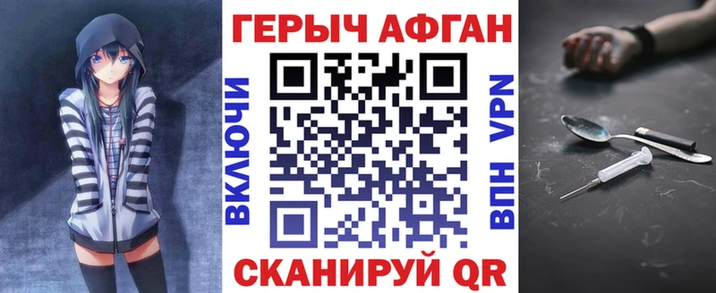 ГЕРОИН VHQ  магазин продажи наркотиков  Дедовск 