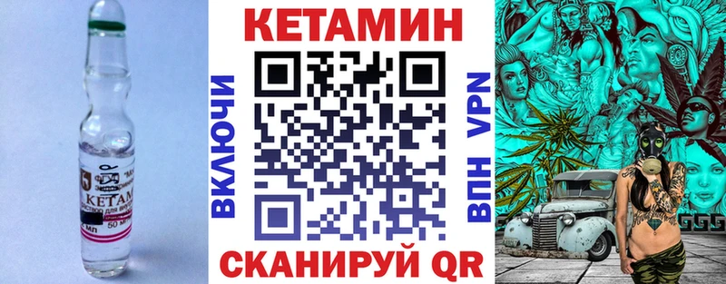 сколько стоит Дедовск Кетамин ketamine