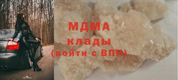 мефедрон Сатка