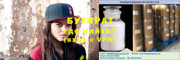метадон Армянск