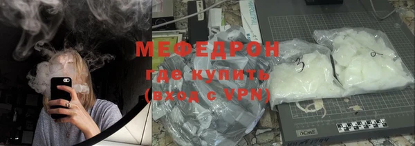 MESCALINE Аркадак