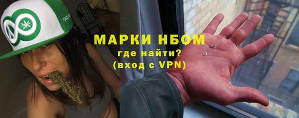 метадон Армянск