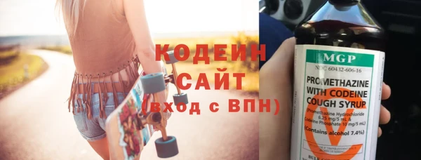 метадон Армянск