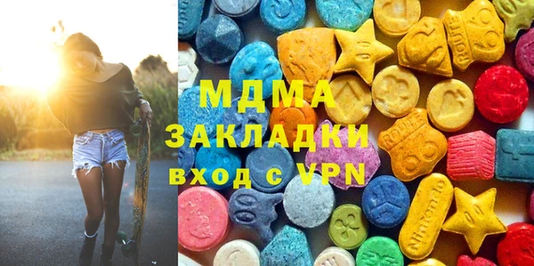 метадон Армянск