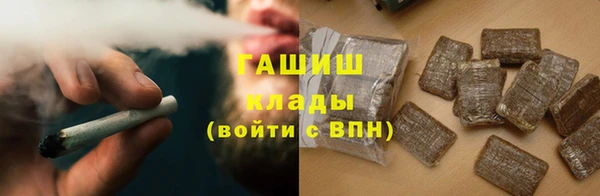 метадон Саяногорск