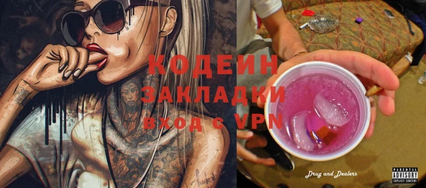 MESCALINE Аркадак
