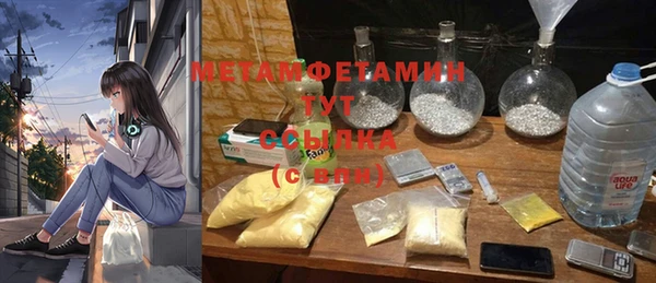 метадон Сафоново