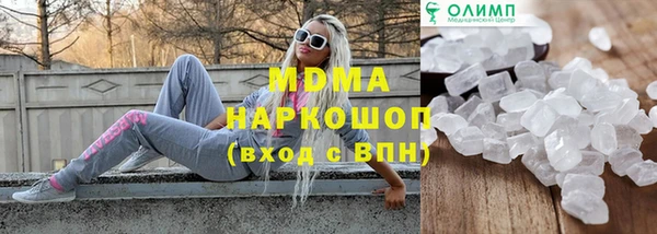 метадон Армянск