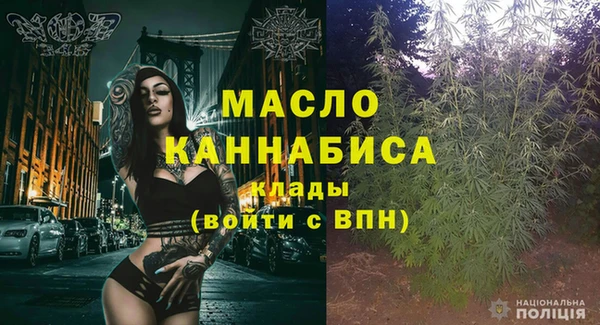 метадон Армянск