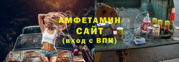 метадон Армянск