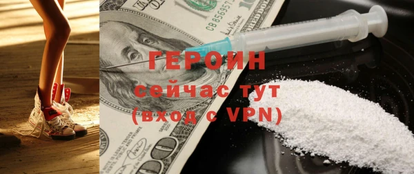 метадон Армянск