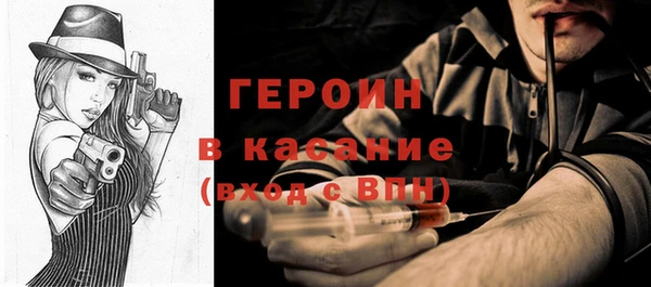 метадон Армянск