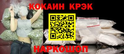 соль ск Нарткала