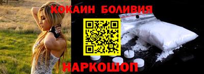 PSILOCYBIN Наро-Фоминск