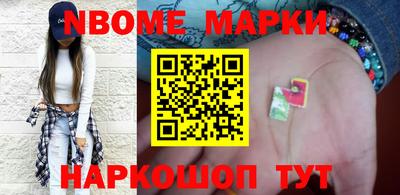 соль ск Нарткала
