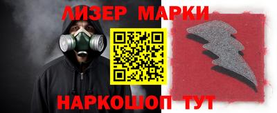 соль ск Нарткала
