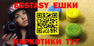 PSILOCYBIN Наро-Фоминск