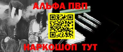 соль ск Нарткала
