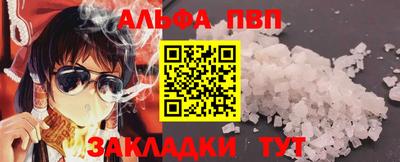 меф Моздок