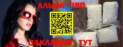 соль ск Нарткала