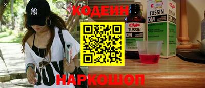 PSILOCYBIN Наро-Фоминск