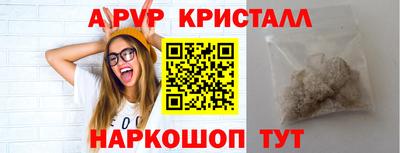 меф Моздок