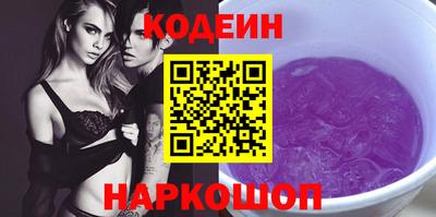 PSILOCYBIN Наро-Фоминск