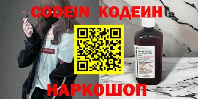 PSILOCYBIN Наро-Фоминск
