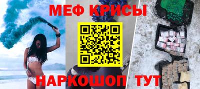 соль ск Нарткала