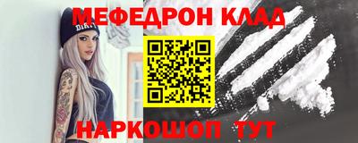 дмт Нальчик