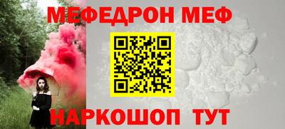 PSILOCYBIN Наро-Фоминск