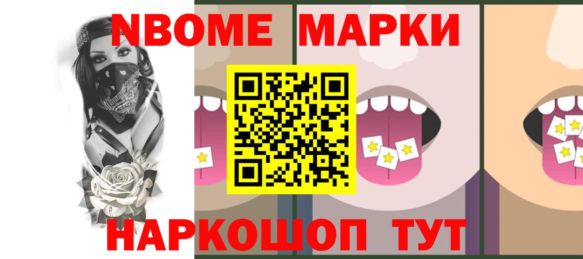 LSD-25 экстази кислота Дедовск