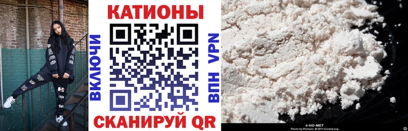 МЯУ-МЯУ кристаллы  Дедовск 