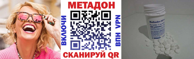 даркнет сайт  Дедовск  Метадон белоснежный 