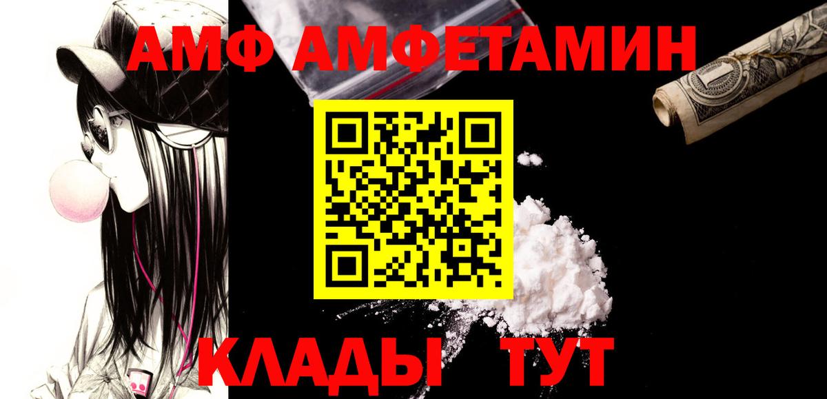 Метамфетамин витя Дедовск