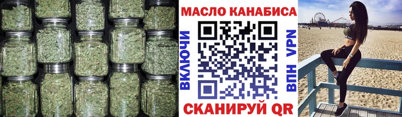 ТГК вейп с тгк Дедовск