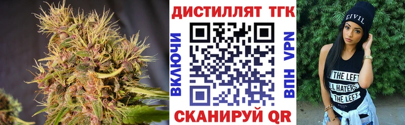 Дистиллят ТГК THC oil  Дедовск 