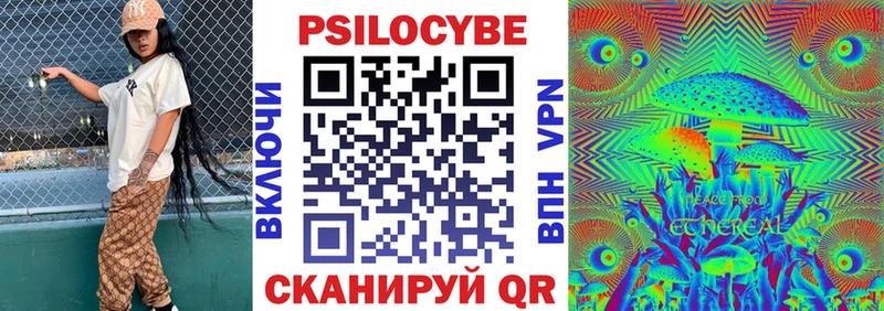 Псилоцибиновые грибы прущие грибы  как найти закладки  Дедовск 