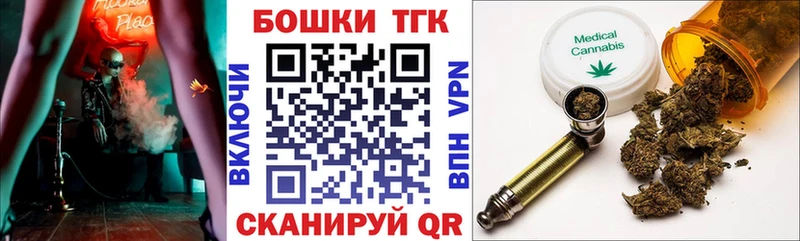 Бошки марихуана гибрид  Дедовск 