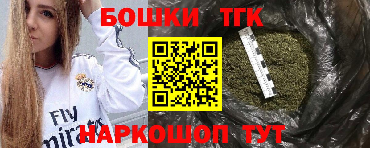 МАРИХУАНА Ganja  Вход с VPN  Дедовск  Канабис тримм  Бошки марихуана Amnesia 